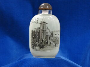 Snuff bottle with images of church in Tamsui, Taiwan